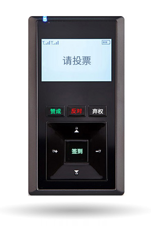 E10型表决器