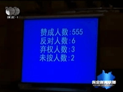 中天电子