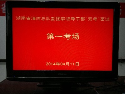 中天电子