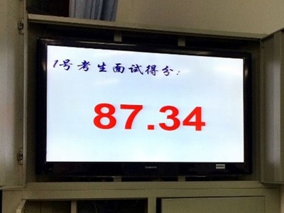 中天电子
