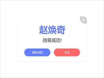 中天电子