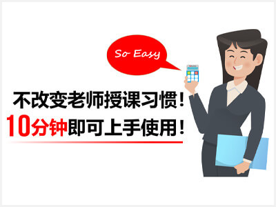 中天电子