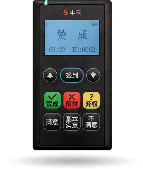 中天电子