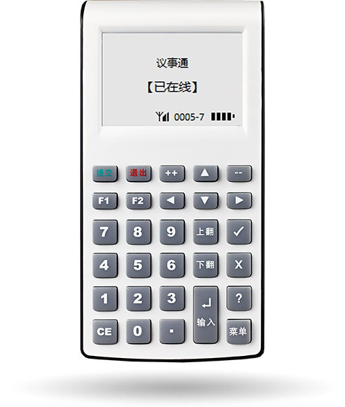 中天电子