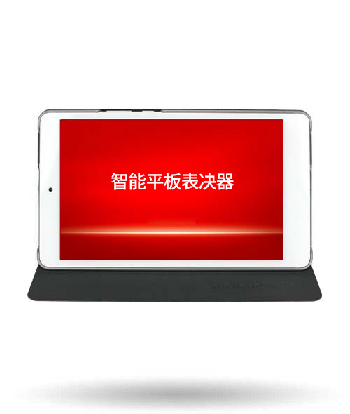 中天电子
