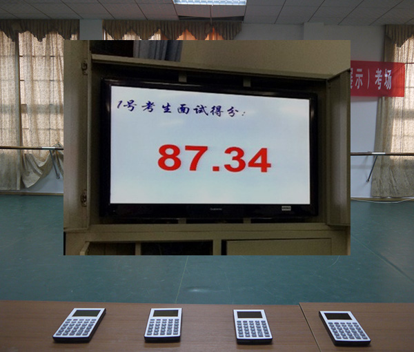 中天电子